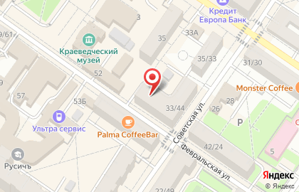 ЦентрОбувь в Подольске на карте