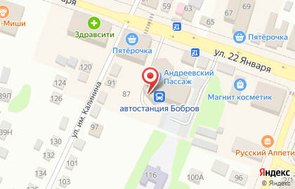 Магазин цифровой и бытовой техники DNS на улице 22 Января на карте