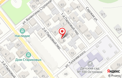 Производственно-торговая компания Проф Стиль в Центральном районе на карте