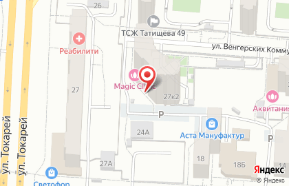 Агентство недвижимости Agent+ на карте