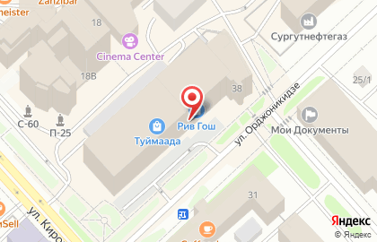 Торговая компания Новая Эра на улице Орджоникидзе на карте