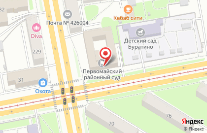 Управление Судебного департамента в Удмуртской Республике на карте