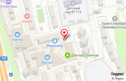 Столовая Ассорти на улице Голубые дали (мкр. Адлер) на карте