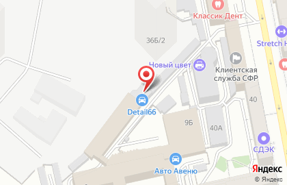 Лаборатория детейлинга на карте