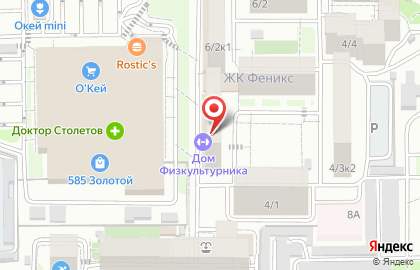Экспресс-кофейня Dim Coffee на улице имени В.Н. Мачуги, 4/2 на карте