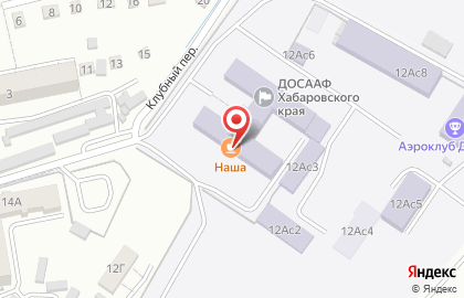 Столовая в Хабаровске на карте