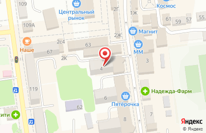 Фирменный магазин Ермолино на улице Максима Горького на карте