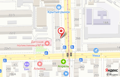 Магазин бытовой химии и косметики Золушка на Леваневского на карте