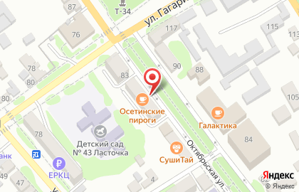 Кафе Осетинские пироги на Октябрьской улице на карте