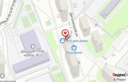 Магазин хозяйственных товаров Все для дома в Москве на карте