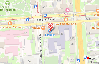 Инстапринтер Boft на проспекте Кирова на карте