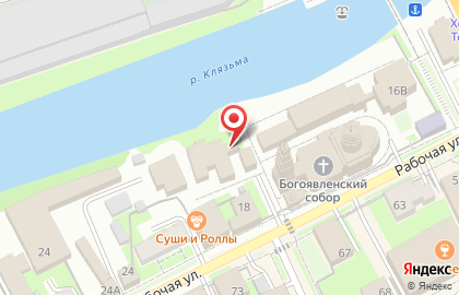 Детская школа искусств Изограф при Богоявленском соборе на Рабочей улице на карте