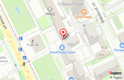 Банкомат Западно-Уральский банк на Сибирской улице, 48/1 на карте