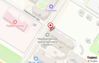 Школа танцев Императорская школа русского балета на карте