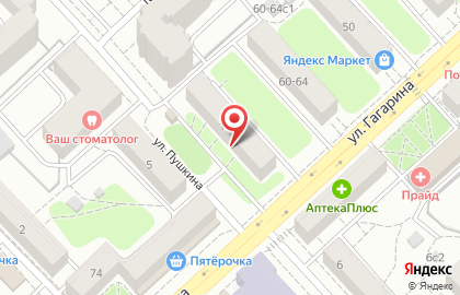 Букет на улице Гагарина на карте