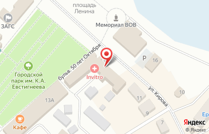 Почта России, АО на улице Кирова на карте
