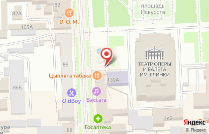 Чайхана на улице Кирова на карте