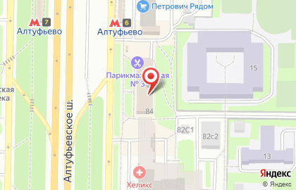Пункт выдачи заказов ОГО! на метро Алтуфьево на карте