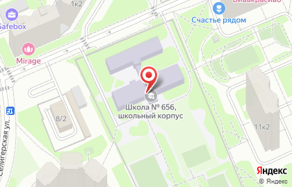 Школа №656 им. А.С. Макаренко с дошкольным отделением на метро Владыкино на карте