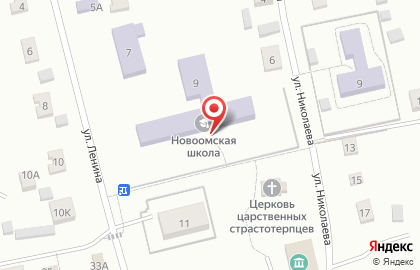 Новоомская средняя общеобразовательная школа на улице Ленина на карте