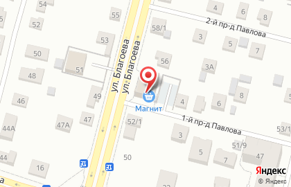 Торговый центр Альтаир на улице Благоева на карте