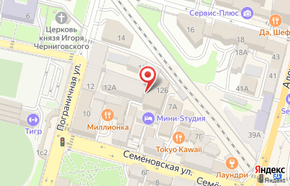 Старт на Пограничной улице на карте