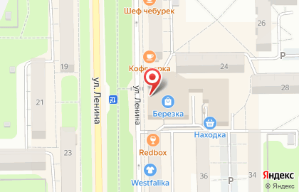 Торговый центр Берёзка на улице Ленина на карте