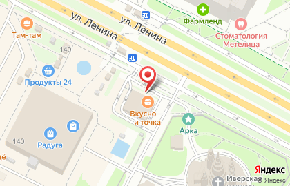 Ресторан быстрого обслуживания Макдоналдс на улице Ленина на карте