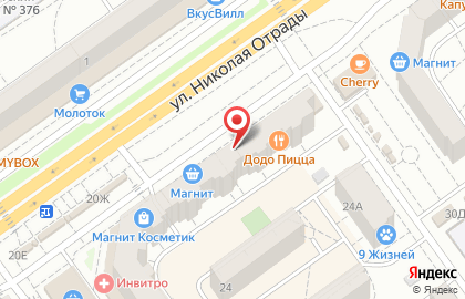 Супермаркет Радеж на улице Николая Отрады, 20 на карте