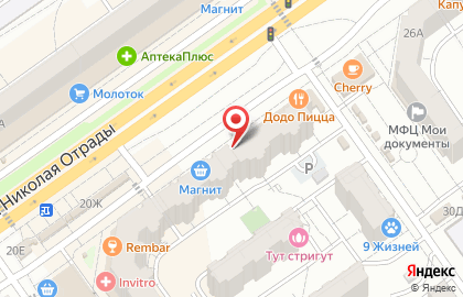 Торговая компания Avon в Тракторозаводском районе на карте