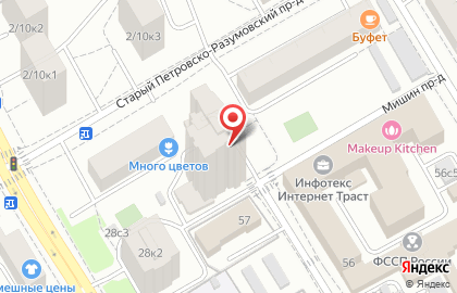 Олимп в Савёловском районе на карте