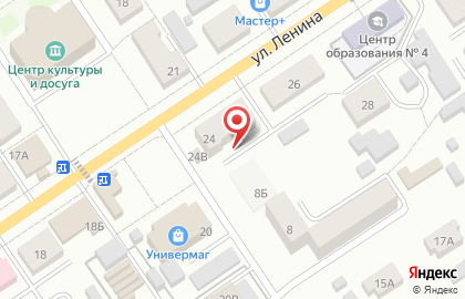 Управдом, ООО на улице Кирова на карте