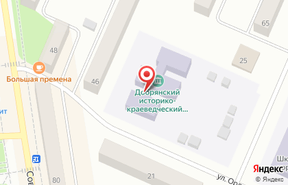 Администрация Добрянского городского округа Архивный отдел на улице Жуковского на карте