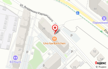 Аптека Живика в Екатеринбурге на карте