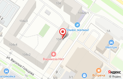Оценочная компания Оценщик на Широтной улице на карте