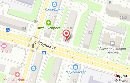 Аптека Вита Экспресс на улице Горького на карте