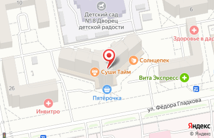 Парикмахерская Комильфо на улице Фёдора Гладкова на карте