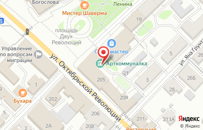 Музей-резиденция Арткоммуналка на карте