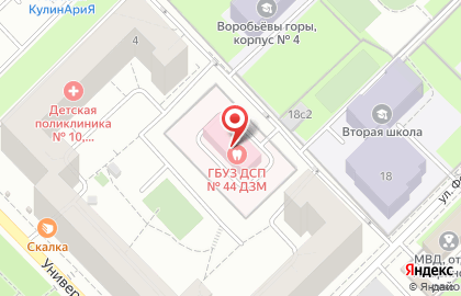 Государственное бюджетное учреждение здравоохранения города Москвы "Детская стоматологическая поликлиника №44 Департамента здравоохранения города Москвы" на карте