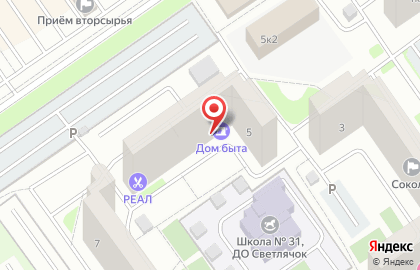 Участковый пункт полиции, г. Химки на карте