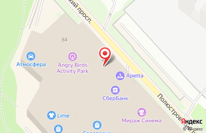 Аптека Университетская Аптека в ТЦ Европолис на карте