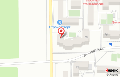 Магазин алкогольных напитков Красное&Белое на улице Свердлова на карте