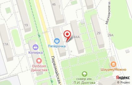 Перекресток Экспресс на Первомайской улице на карте