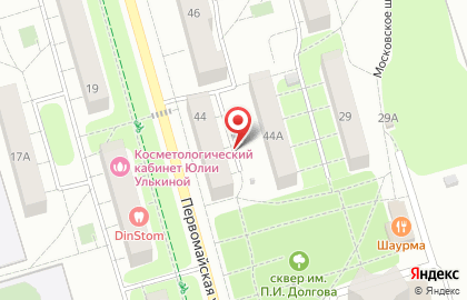 Перекресток Экспресс на Первомайской улице на карте