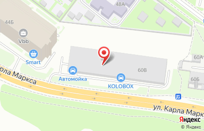 Сервисный центр Kolobox на улице Карла Маркса на карте