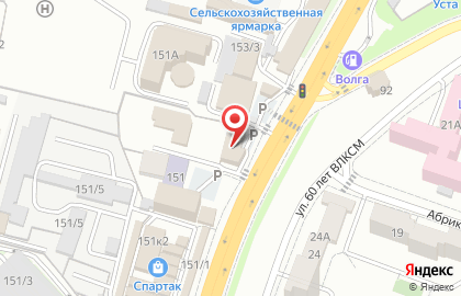 Автомагазин Сочинский торговый дом на карте