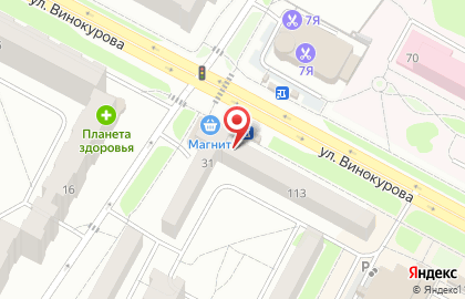 Коллегия адвокатов Фемида на улице Винокурова на карте