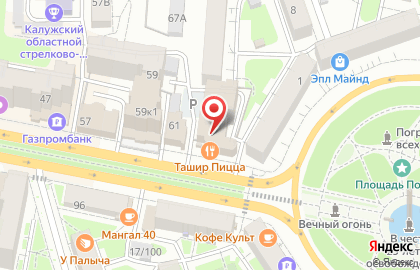 Банкомат АКБ ФОРА-БАНК, АО на улице Кирова, 63 на карте