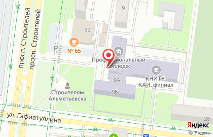 Альметьевский профессиональный колледж на проспекте Строителей на карте