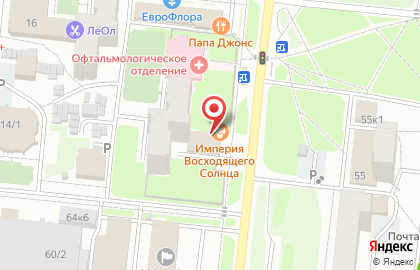 Бар Золотой Телёнок на карте